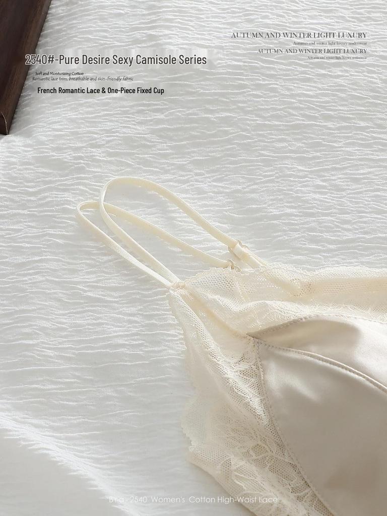 2026 Spring/Summer Ice Silk Lace V-Neck Camisole: Flattering Fit for Large Busts