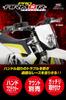 ZETA RACING Armor Bend Titanium Compatible with Handlebars with Inner Diameter Aluminum Door Knob Bar Dirtfreak F5332 Part Handguards, Type, Color,
