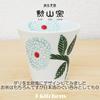J Kitchens Kunzangama Pair Large and Small Hasami Made in Japan S Dahlia Premium Cups, (Teacups), Ware, (L 180cc, 130cc),