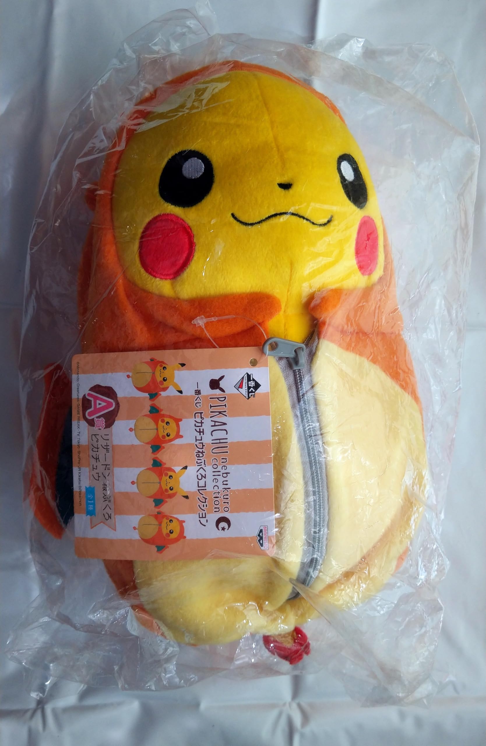 Ichiban Kuji Pikachu Sleeping Bag Collection A Prize: Charizard Sleeping Bag Pikachu