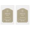Kongseall Sulfur Salt Soap, 85g, 2 pcs