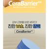 HOLIKA HOLIKA Cerabarrier Moisture Active Cream In Serum