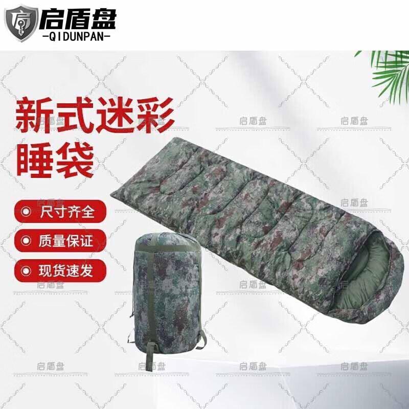 Qidunpan Portable Warm Envelope Sleeping Bag