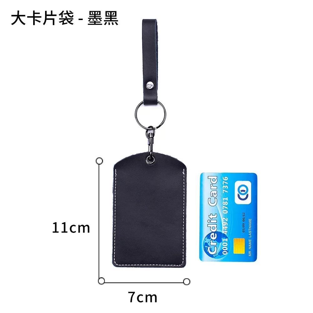 Genuine Leather Key Holder Bank Card Pocket Mini Bus Card Key Pouch Slim Housekeeper Key Access Card Protecter Cover