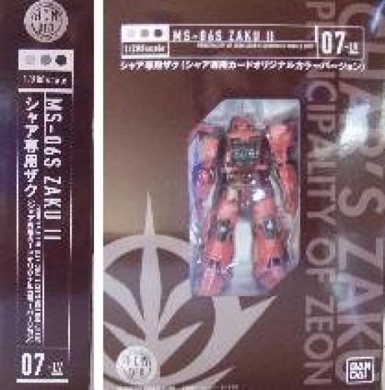 

HCMpro Zaku card original color MS-06S Char s (Char s version)