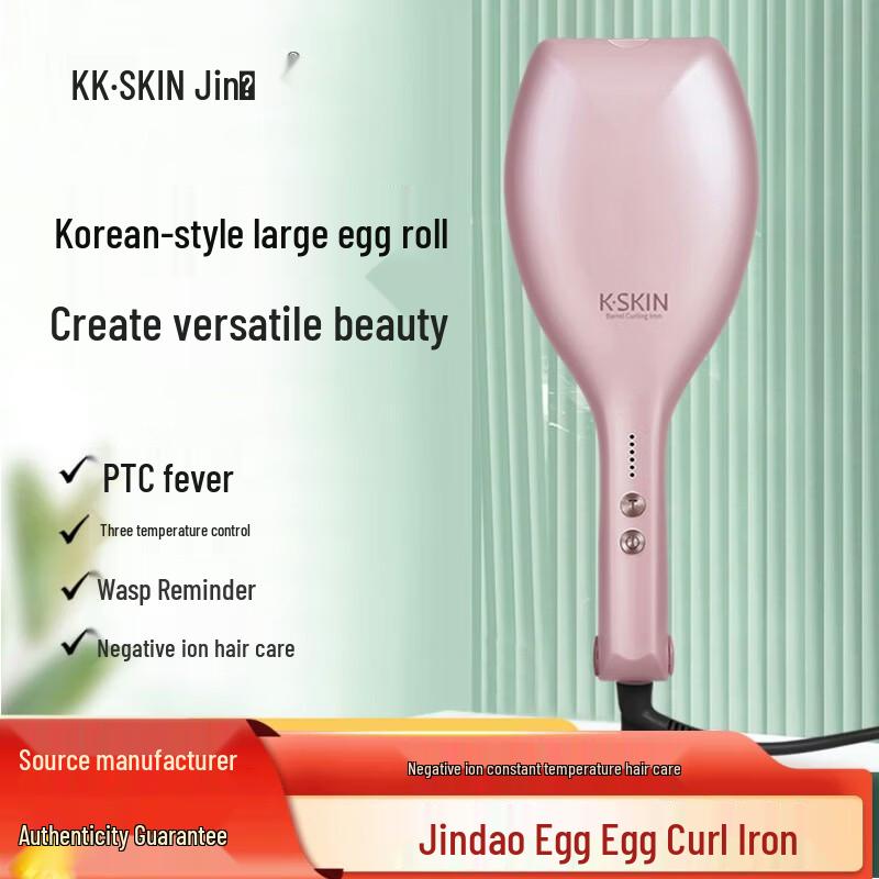Jindao 40mm Negative Ion Egg Roll Hair Curler Gift Set