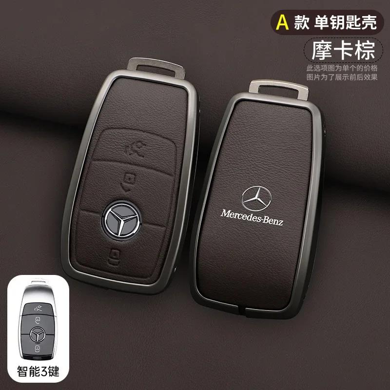 Metal Car Remote Key Case Cover Shell for Mercedes Benz A C E S G Class GLC CLE CLA W177 W205 W213 W222 X167 AMG Accessories