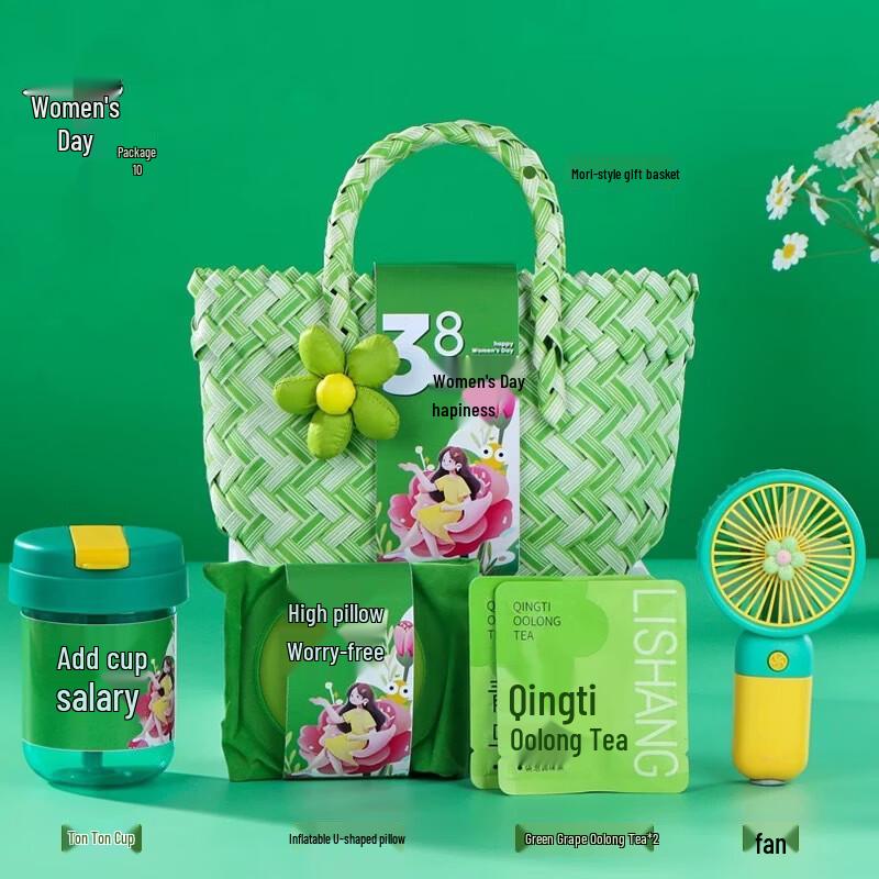Women s Day Glass Cup & Woven Basket Gift Set
