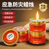 1Pc Emergency Disaster Prevention Candles Smokeless and Odorless Power Outages Household Emergency Lighting Spare Candles Long-term Household Candles
