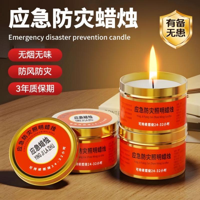 1Pc Emergency Disaster Prevention Candles Smokeless and Odorless Power Outages Household Emergency Lighting Spare Candles Long-term Household Candles