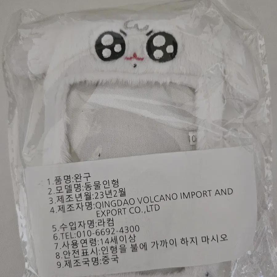 

BTS Пуленепробиваемый Понтоги Иккинг Чонгук Кукла Чонгук Jk Фотодержатель для карт