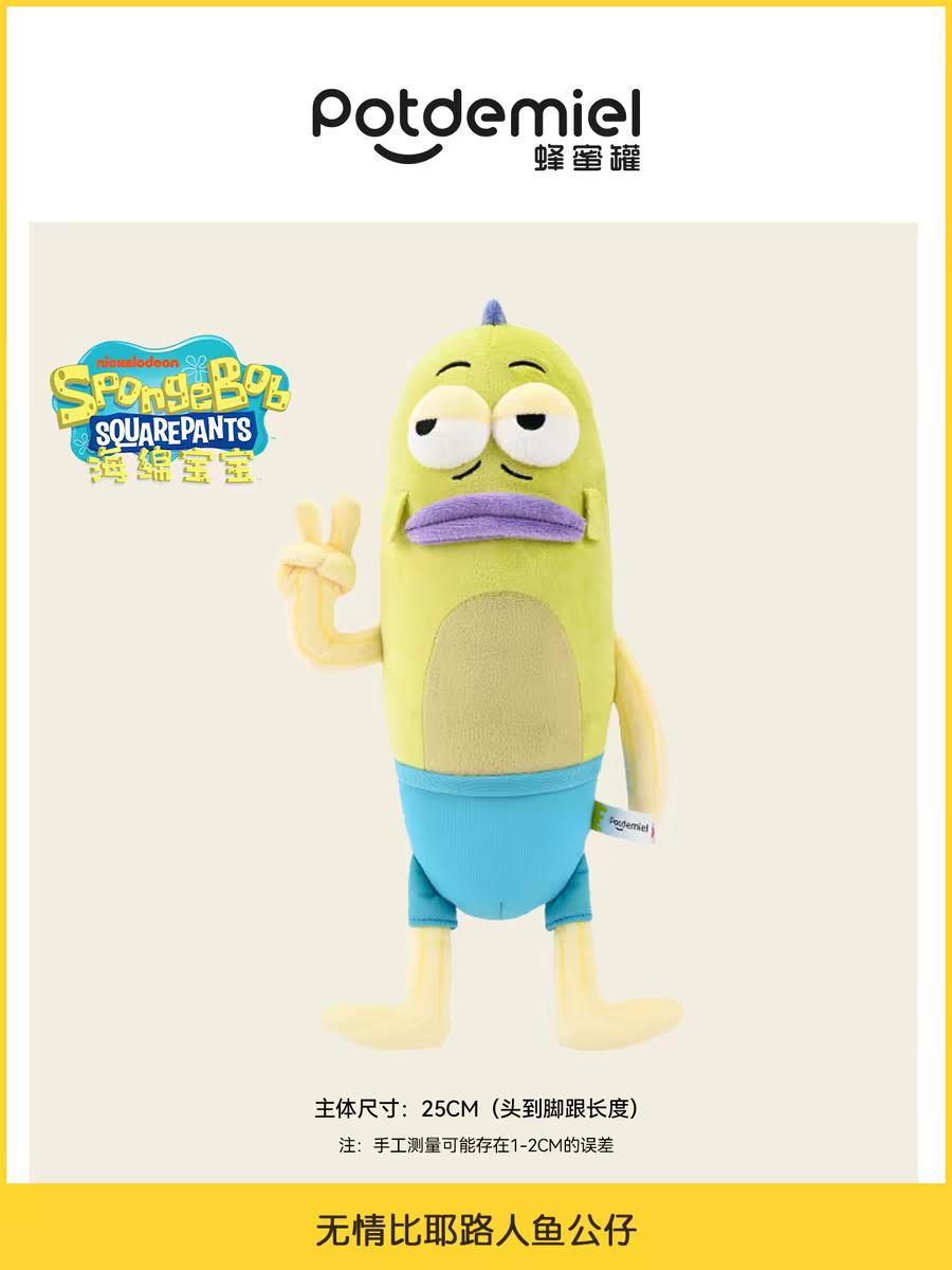 Potdemiel×SpongeBob SquarePants Bikini Bottom Residents passerby Fish Series Plush Surprise Pendent Toys Gifts