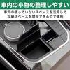 Felimoa Center Console Storage for and 4 and Box, Right-Hand Drive, 2, 3, Series, X4, Z4.