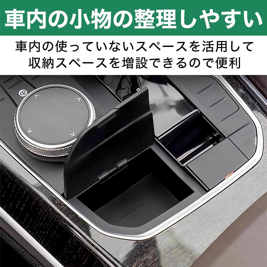Felimoa Center Console Storage for and 4 and Box, Right-Hand Drive, 2, 3, Series, X4, Z4.