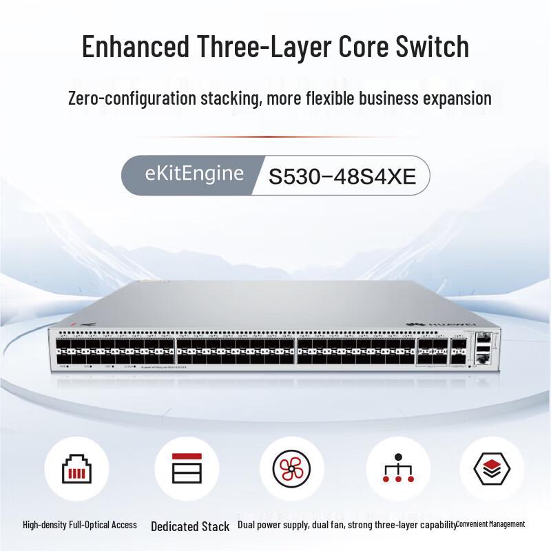 HUAWEI Kunling S530-48S4XE 48-Port Enterprise Layer 3 Gigabit Fiber Switch