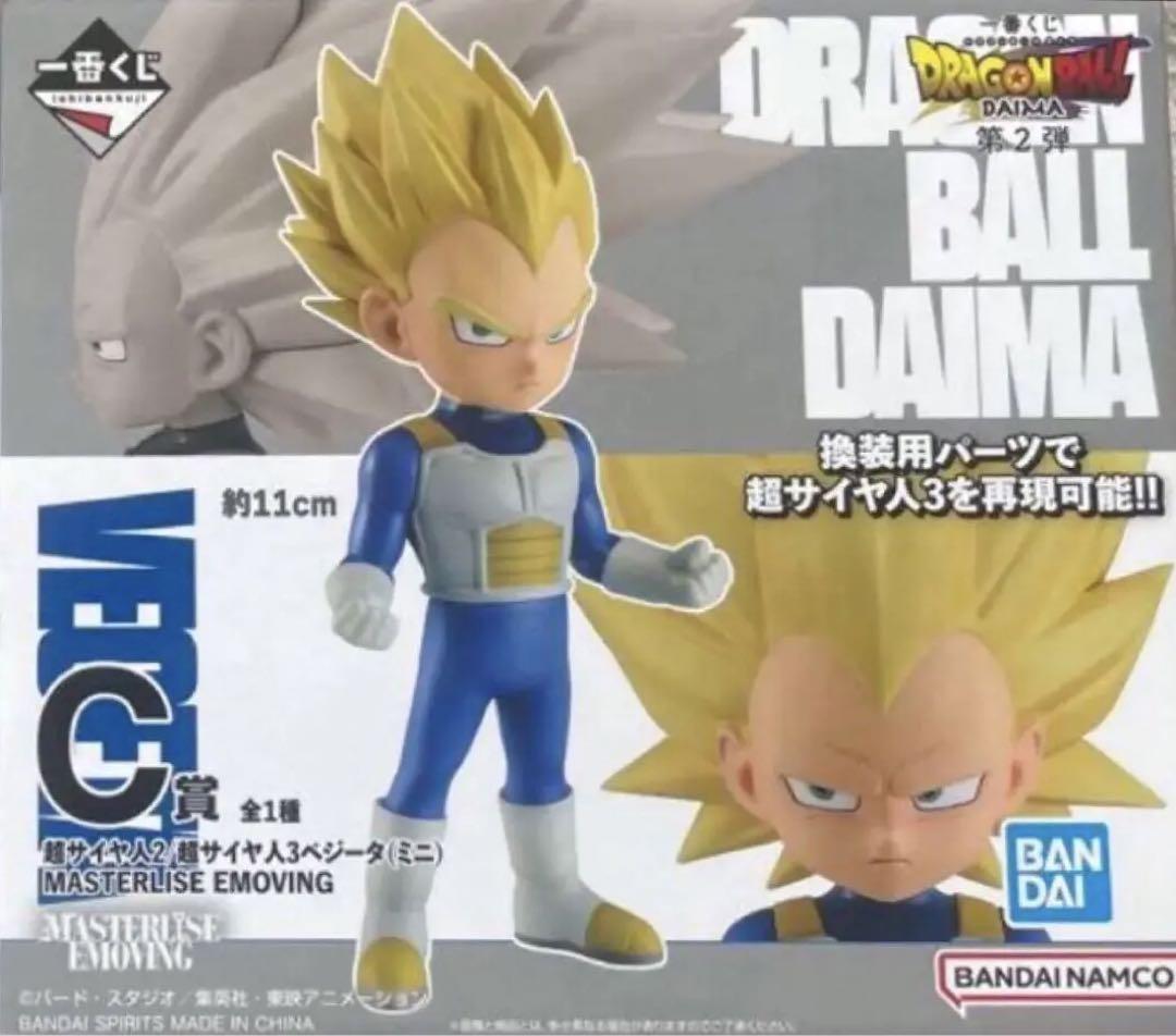 

[USED] Ichiban Kuji Dragon Ball Daima 2nd Stage Super Saiyan 2 Super Saiyan 3 Vegeta