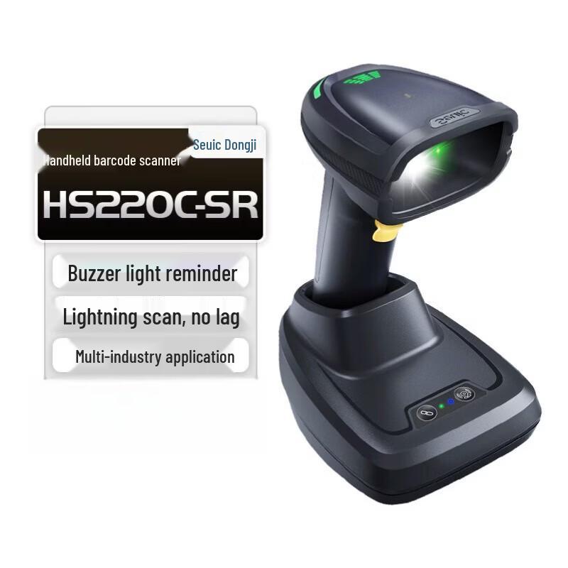 Seuic Industrial Wireless & Wired Barcode Scanners