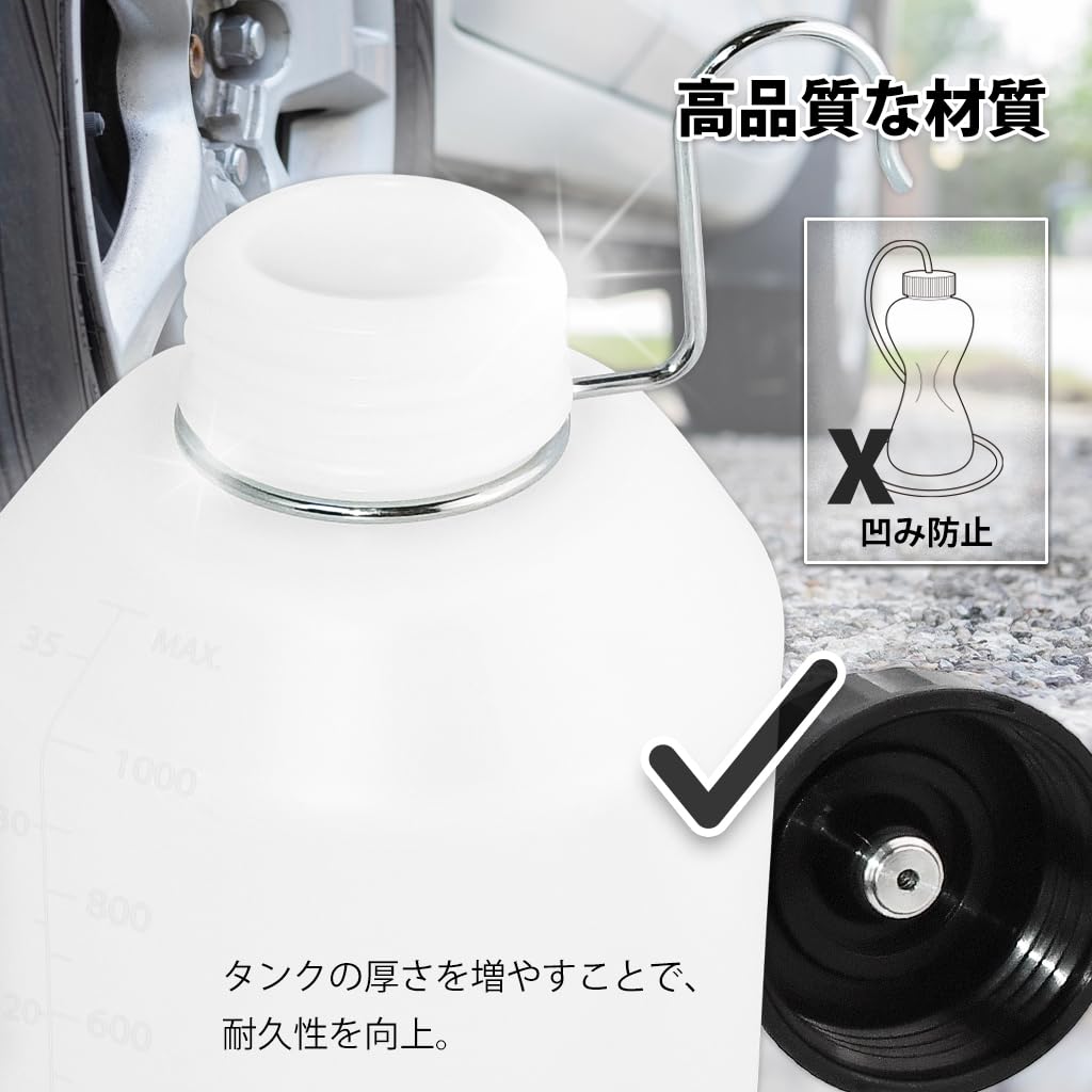 Ryosho FIRSTINFO TOOLS 1000mL Brake Bleeder Bottle with Built-in One-Way Valve and Secure Hook