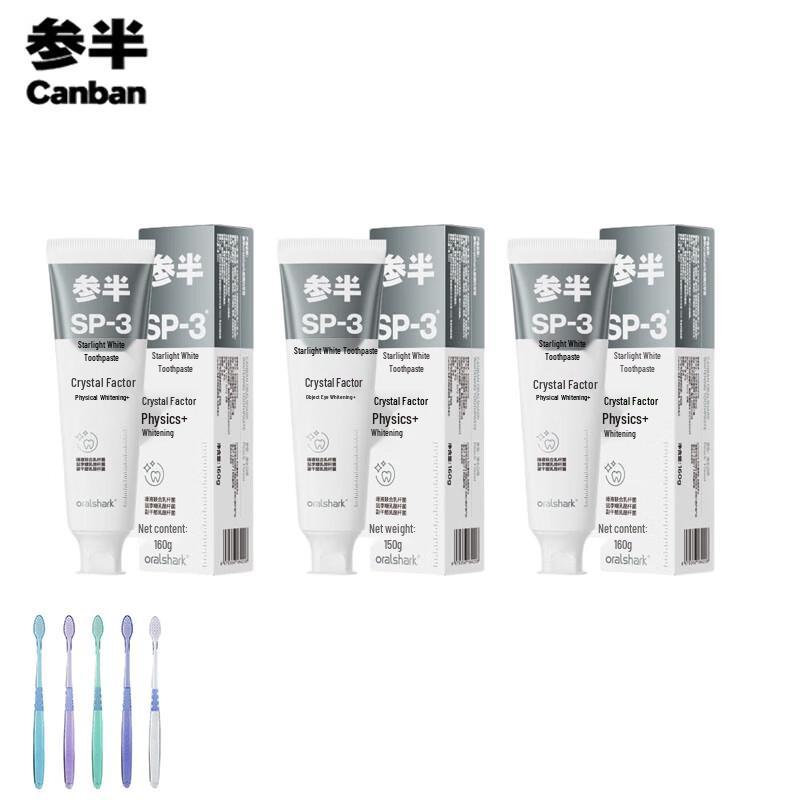 Semibio Peach Flavor Whitening Toothpaste Set