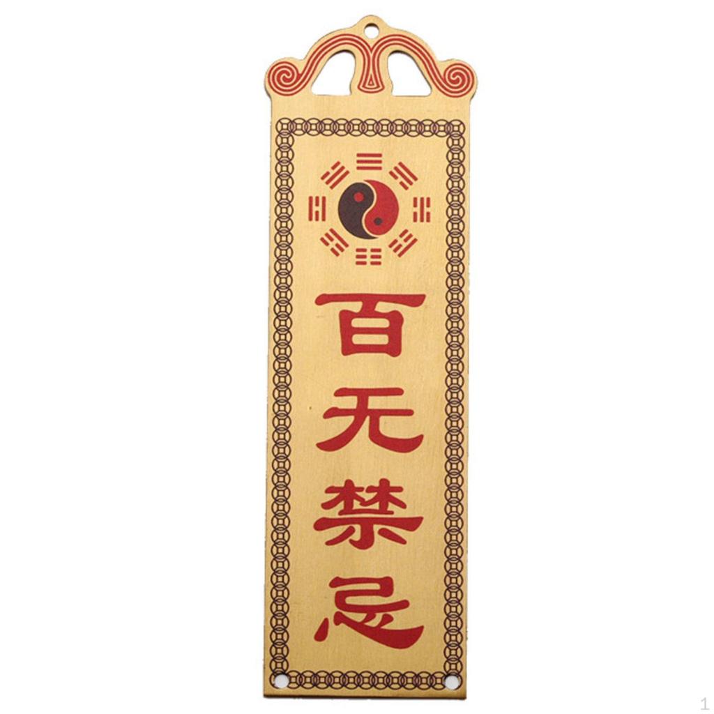 Bagua Mirror Plaque Wards ward away Evil entities protecting auspicious disperses Negative