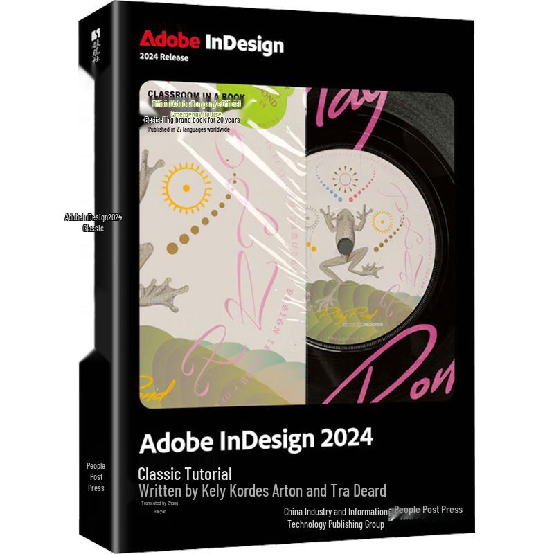 Adobe InDesign 2024 Classic Tutorial Book