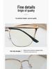 Women's 2025 Color-Changing Anti-Blue Light Metal Glasses - Fashionable, High-End, Color-Blocking Design