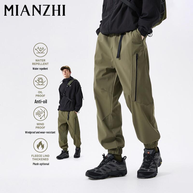 Men's Outdoor Anti-Wrinkle Cuffed Cargo Pants