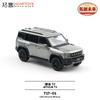 Toy Car XCARTOYS T2 1:64 (Metal & Plastic Parts) T17-01# T17-04#