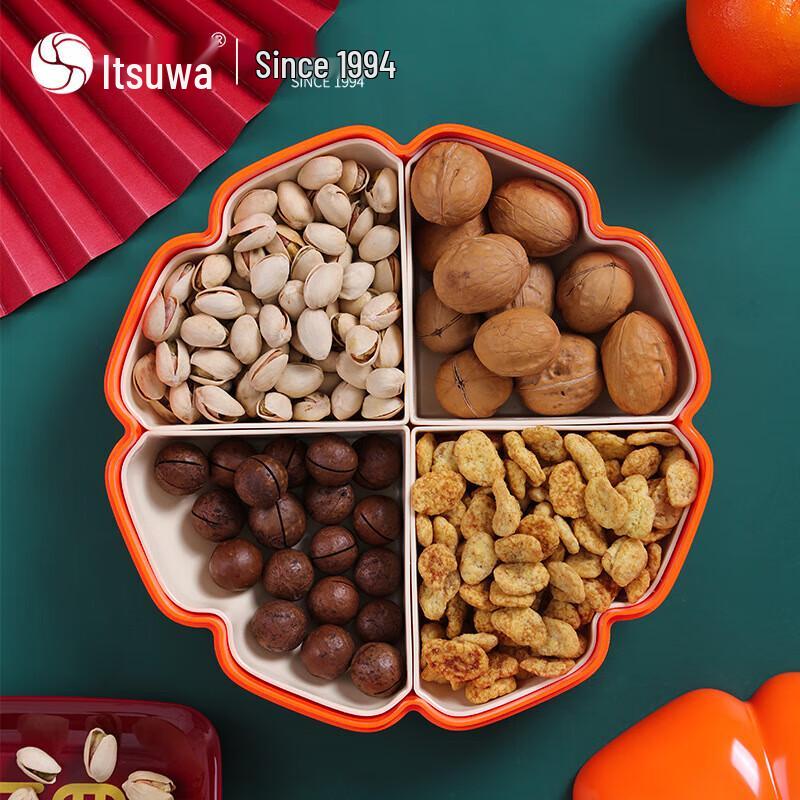 Pumpkin Candy & Snack Divided Serving Dish