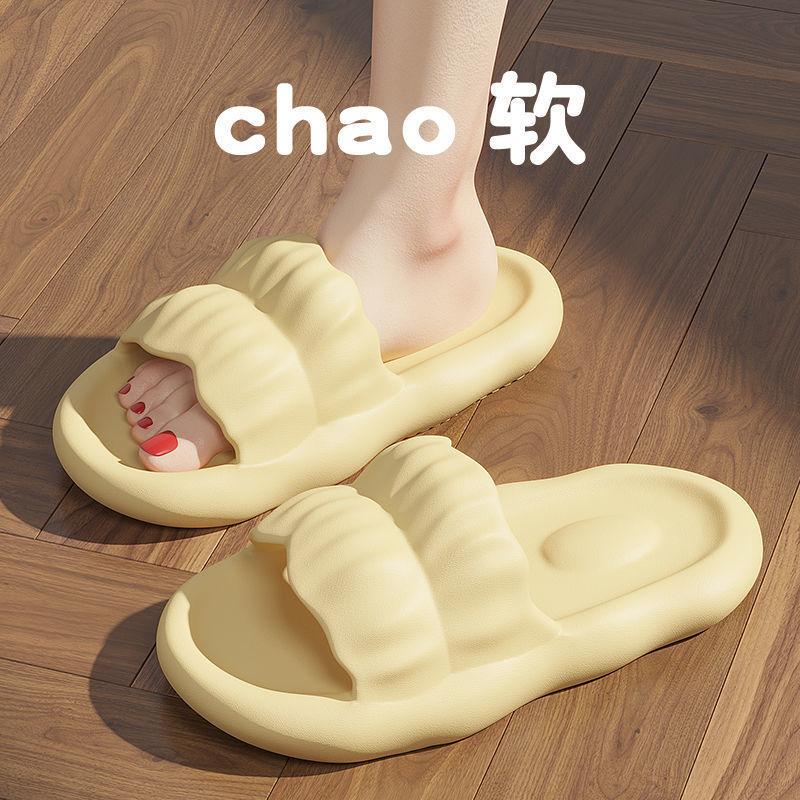 

Тапочки для наступания на дерьмо, женская летняя одежда 2025 года, новые тапочки для дома, ванной, нескользящие, eva cool 36-37 [Suitable for 35-36 feet]