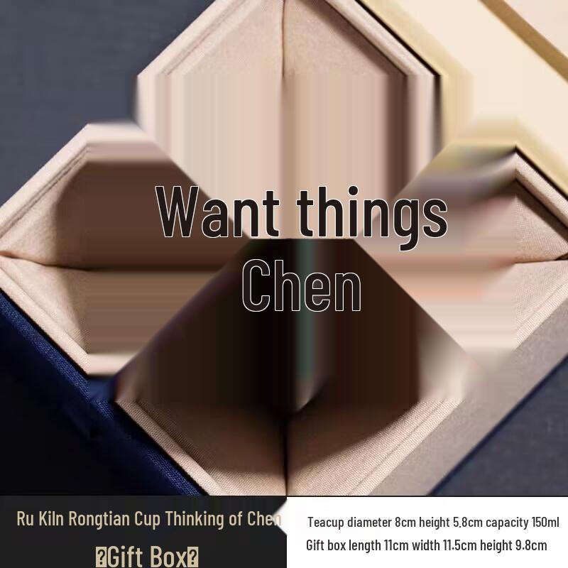 

OLOEY Ru Kiln Ceramic Master Tea Cup - Beige with Carrying Rope