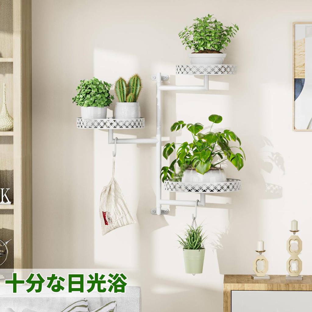 Rotating Window Plant Flower Metal Window Plant Shelf with Hanging Houseplant for Balcony and Garden Stylish Flower Stand Outdoor-friendly Shelf,