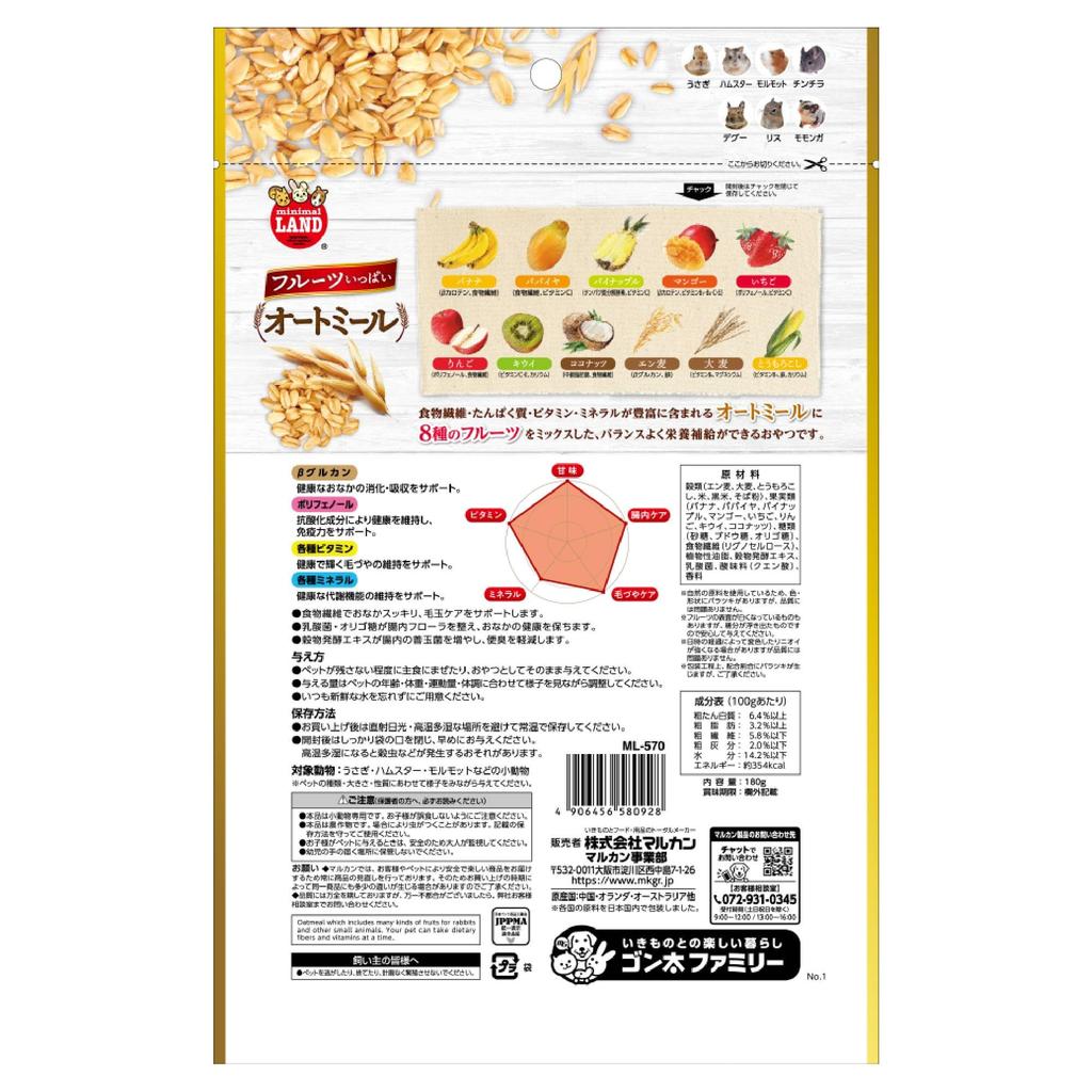 Minimal Land Fruit Oatmeal 180g (Set of 6)