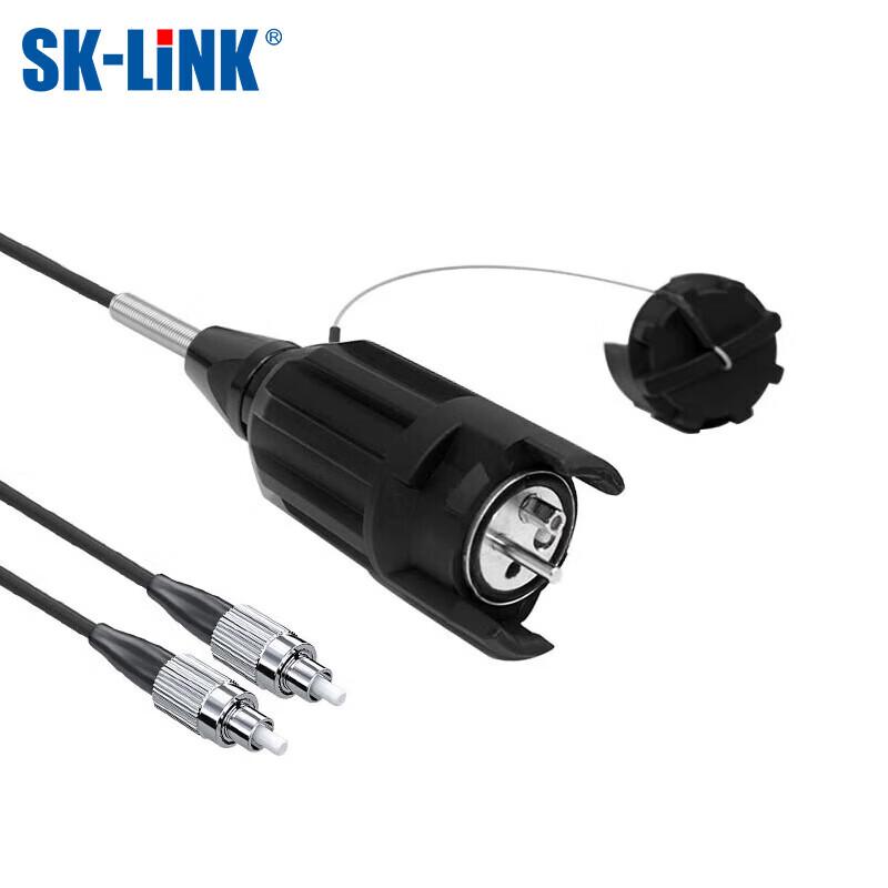 SK-LINK Outdoor Single-Mode 2-Core Field Optical Cable Adapter