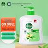 Healthy Antibacterial Hand Wash, Plant Care Gentle Formula