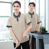Unisex Summer Cleaning Uniform Short Sleeve T-Shirt with Chest Pocket Breathable Moisture-Wicking Workwear for Janitorial Housekeeping Staff Wear