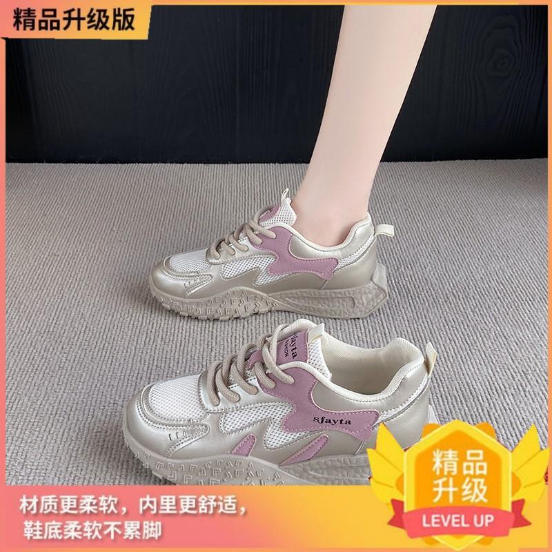 

Fashion, casual, comfortable and lightweight sports Forrest Gump shoes women s summer new mesh breathable and lightweight Dexun dad shoes 40 розовый