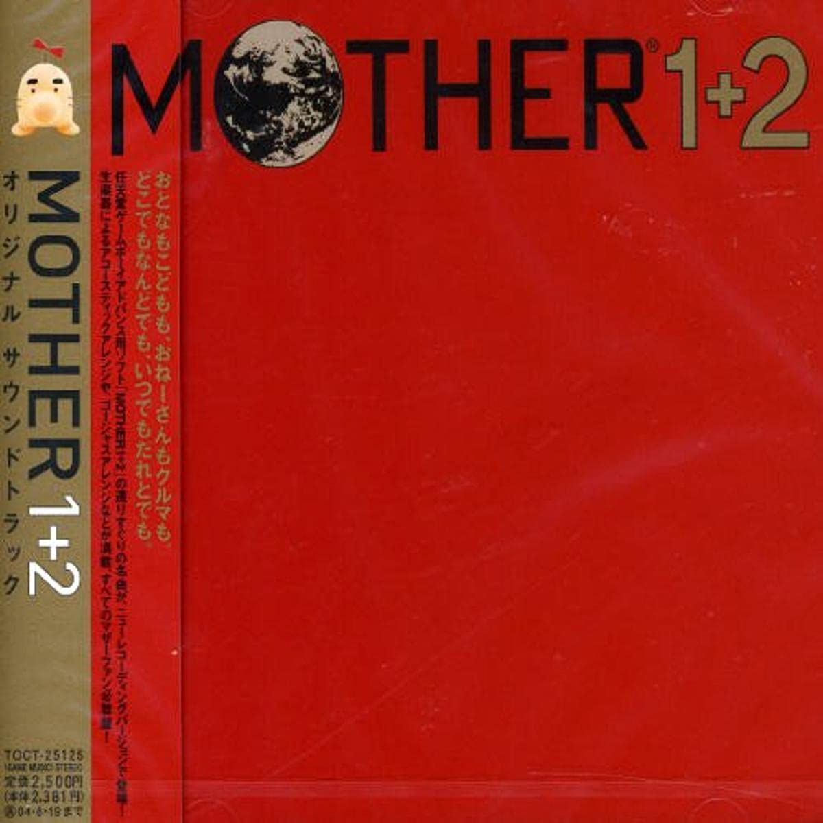 

MOTHER 1+2 original soundtrack