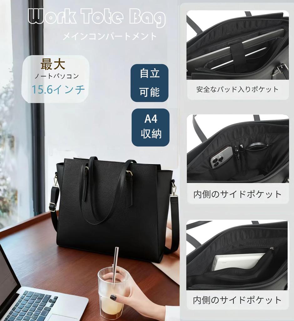 Kimura Kobo Business Bag Tote Bag for Gift for Laptop Large Suitable for Job Job A4 Size 020 Women, Mother's Bag, Waterproof, Water-repellent,