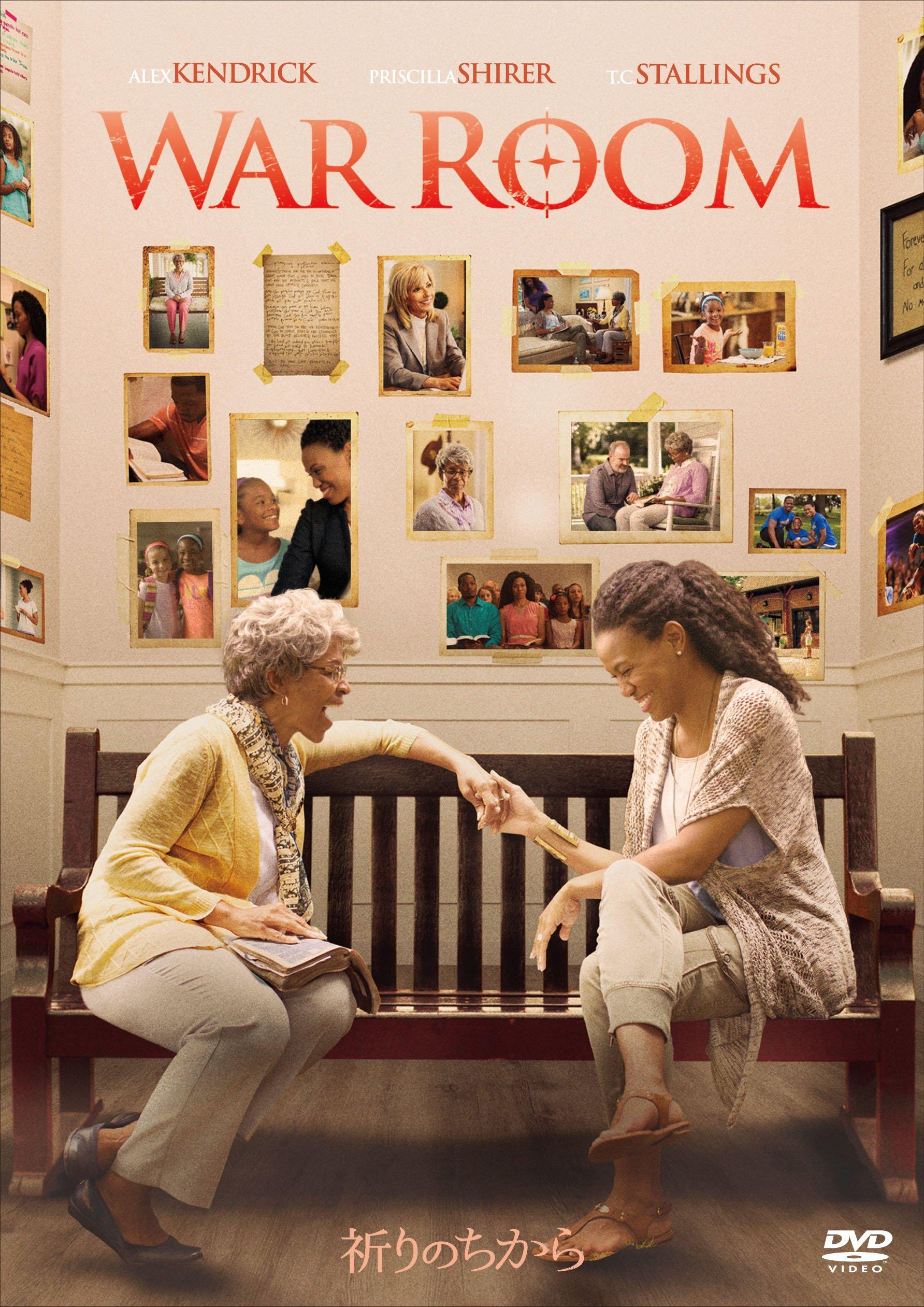 

The Power of Prayer [DVD]