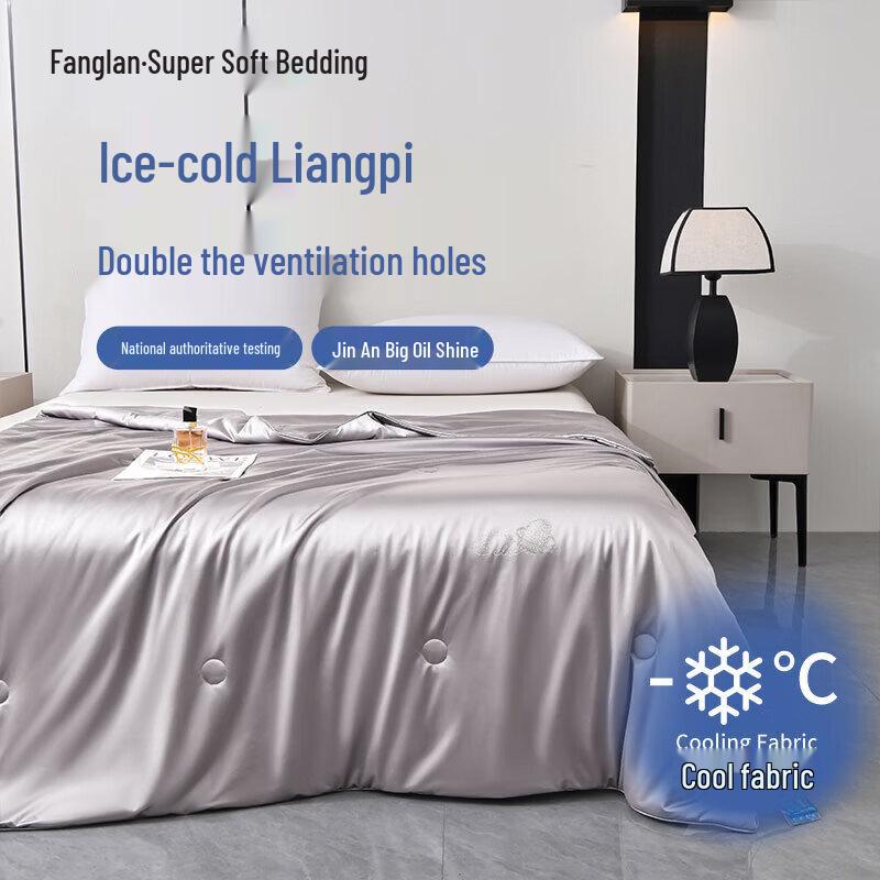 Fangwang Faux Silk Machine Washable Summer Quilt 150cm*200cm