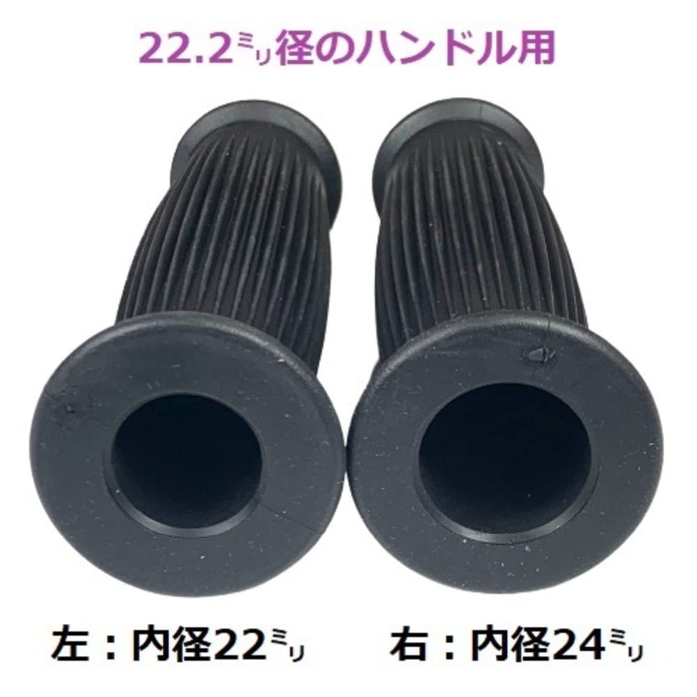 D's Strano Barrel Slim Non-Piercing Grip Tal Universal Motorcycle Motorcycle Custom Dress Up (Black)