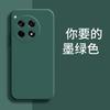 Applicable To OnePlus ACE1 Mobile Phone Case Ace1/ace1v/acepro Fashion Ace Racing Version Embossed Ace Silicone