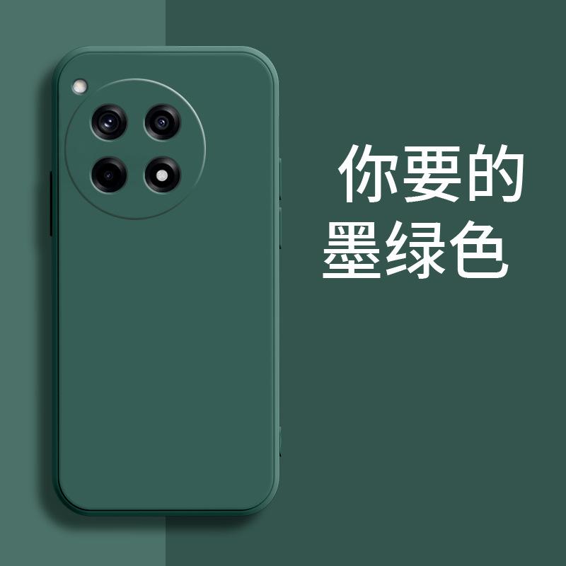Applicable To OnePlus ACE1 Mobile Phone Case Ace1/ace1v/acepro Fashion Ace Racing Version Embossed Ace Silicone
