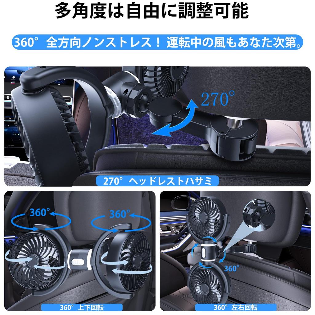 OFFEREE Car Car Seat Airflow Angle Independent Strong Car Perfect for Sleeping in the Heatstroke Headrest Easy Long USB Powered Fan, USB-Powered,