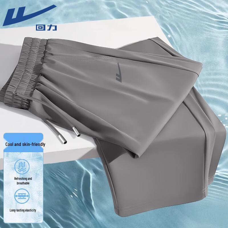 

Warrior Men s Ice Silk Quick-Dry Sports Pants XL