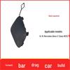 Mercedes-Benz E-Class W212 (2014-2015) Front Bumper Tow Hook Cover Plate 2128850526