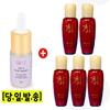 (Korean Cosmetics), Sooryehan Hyobidam Fermented Lotion (20mlx5EA) + GE7 EasyGF Ampoule (10mlx1EA)/ Travel and Portable