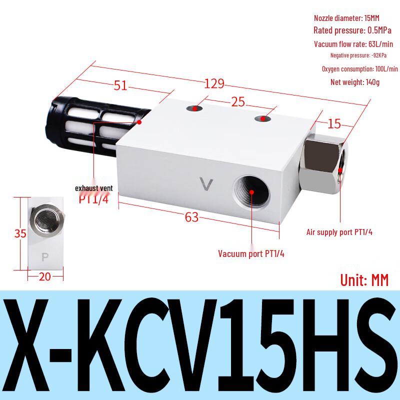 Huixinmao Vacuum Generator