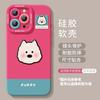 Rose West Highland Suitable for Apple 17 Mobile Phone Case iPhone Silicone Cute Case